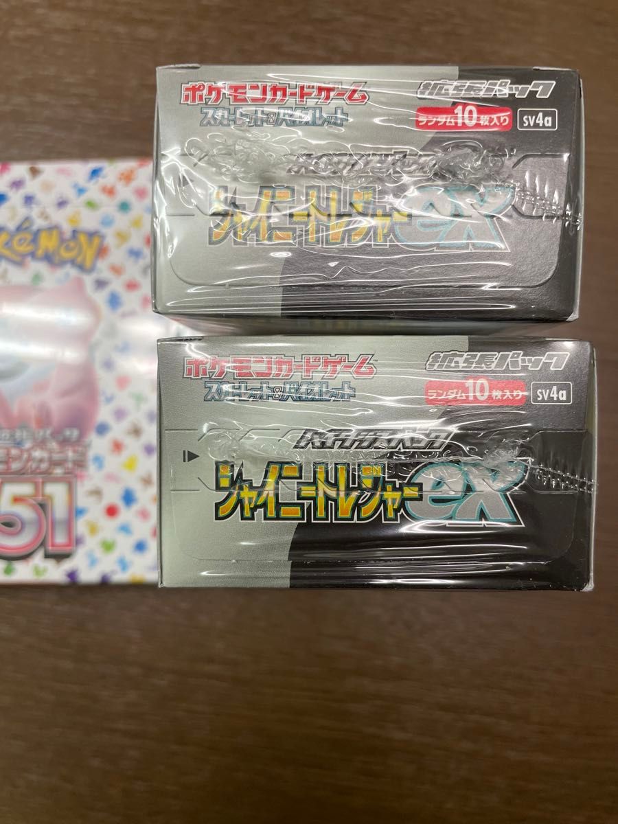 1月19日本日14時迄なら即発送可能】(シュリンク付き)ポケモン 1月19日本日14時迄なら即発送可能】(シュリンク付き)ポケモン
