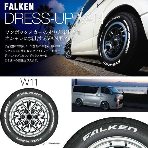 車検対応 200系ハイエース 人気 タイヤホイール ファルケン W11 ホワイトレター 215/65R16 16インチ LEXXEL DeathRock デスロック_画像2