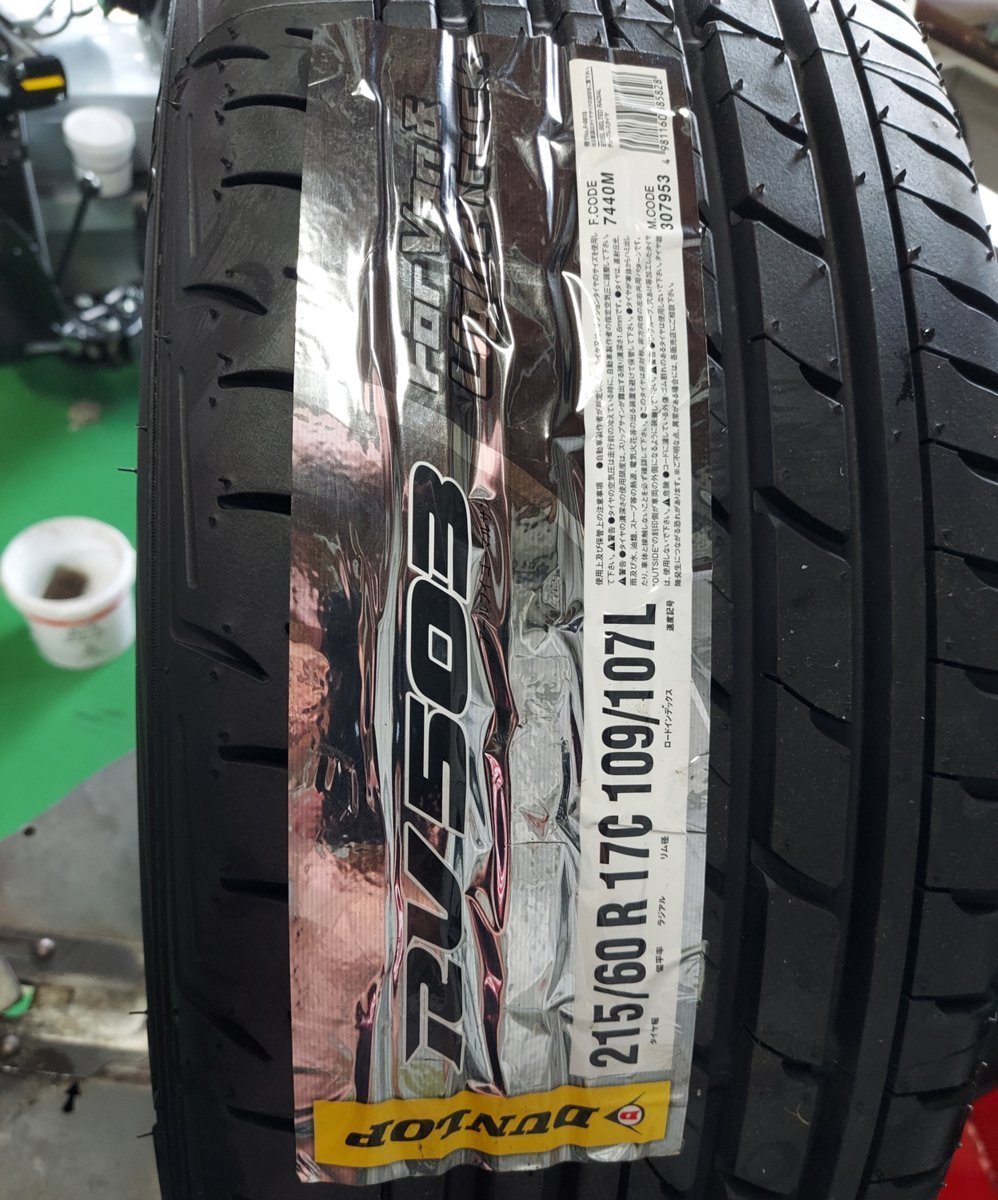 車検対応 Bounty Collection BD12!!200系ハイエース ダンロップ RV503 215/60R17 新品タイヤホイールセット 17インチ_画像9