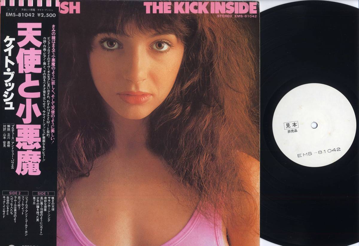 LP☆ケイト・ブッシュ/天使と小悪魔(初回帯付,テスト盤/東芝EMI,EMS-81042,￥2,500,'78)☆KATE BUSH/THE KICK INSIDE/w/Obi Test Pressing_画像1