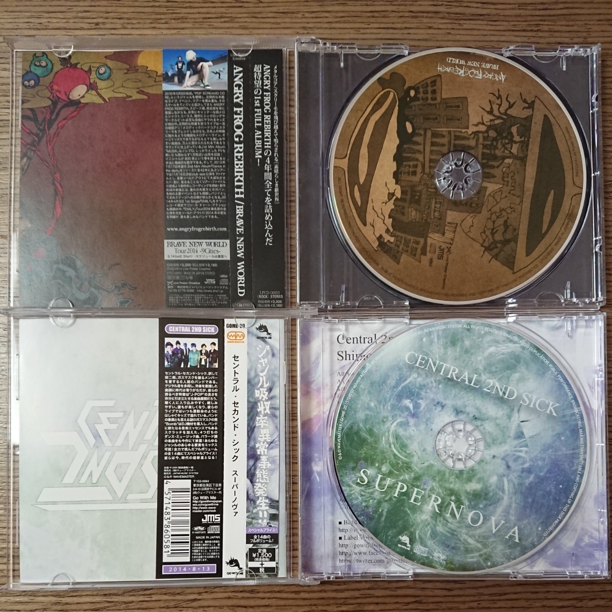 キバオブアキバ/FEELFLIP/ANGRY FROG REBIRTH/CENTRAL 2ND SICK/中古CDの画像4