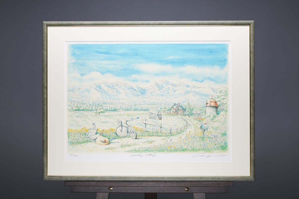 【真作】内田新哉「COUNTRY COTTAGE」リトグラフ 画寸(56cmx38cm) サイン・共シールあり#麦わら帽子と自転車を好んで絵のモチーフとする_画像1