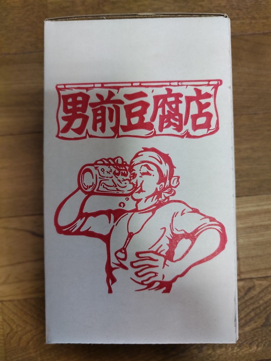  ビールジョッキ 男前豆腐店 オトコマエトーフテン_画像3