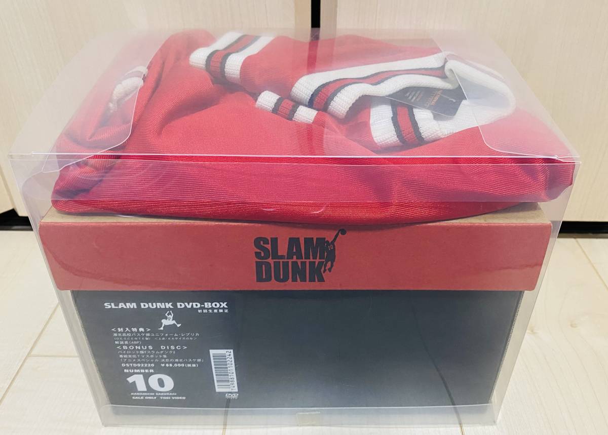 ■送料無料 特典完備■ SLAM DUNK DVD-BOX (背番号「10」桜木花道)仕様 (ユニフォーム & ミニユニフォーム付)