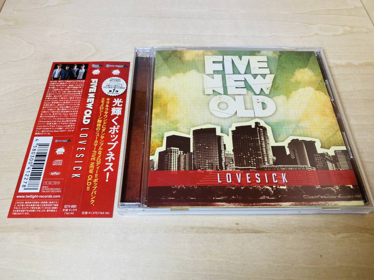 ■送料無料 廃盤■ FIVE NEW OLD / LOVESICK (2012年発売 1stアルバム)