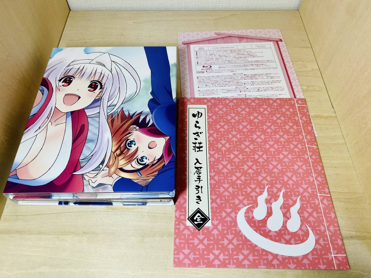 ■送料無料■ ゆらぎ荘の幽奈さん Blu-ray Disc BOX (完全生産限定版) 4BD+1CD