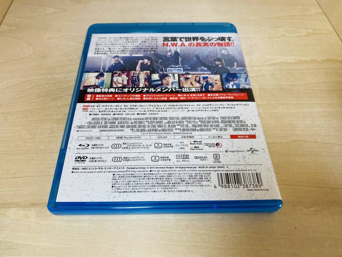 ■送料無料■ ストレイト・アウタ・コンプトン Blu-ray + DVD セット
