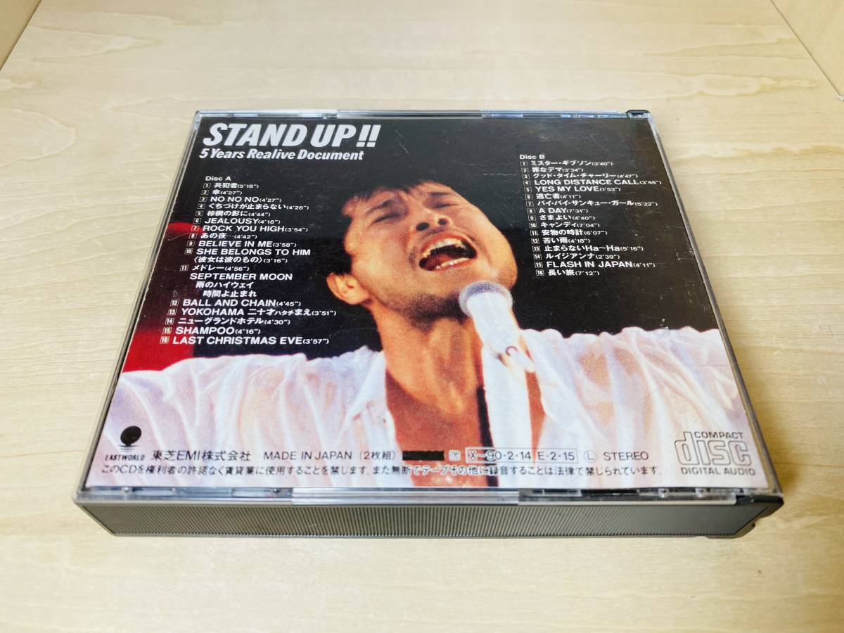 ■送料無料 廃盤■ 矢沢永吉 / STAND UP!! 5Years Realive Document / CD 2枚組_画像2