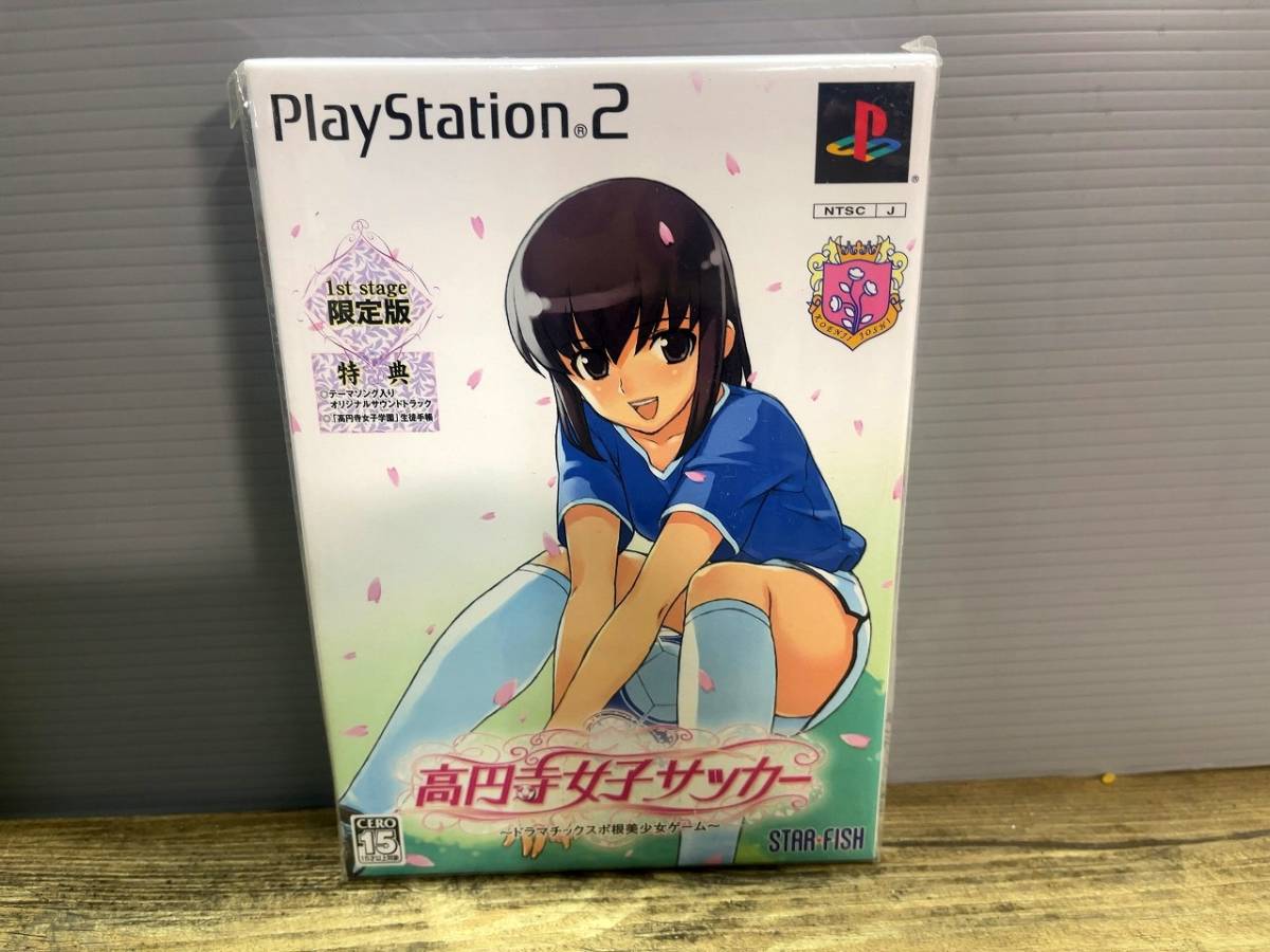 新品未開封 PS2 ソフト 高円寺女子サッカー 限定版 Playstation _画像1