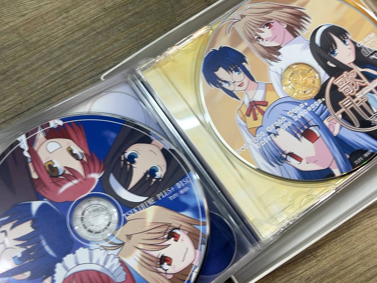 月箱 月姫 歌月十夜 PCソフト TYPE-MOON タイプムーン つきばこ 型月 アルクェイド シエル 遠野志貴 秋葉 翡翠_画像4