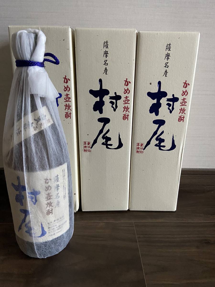 村尾 750ml ANA機内販売品|アルコール 村尾 750ml ANA機内販売品|アルコール