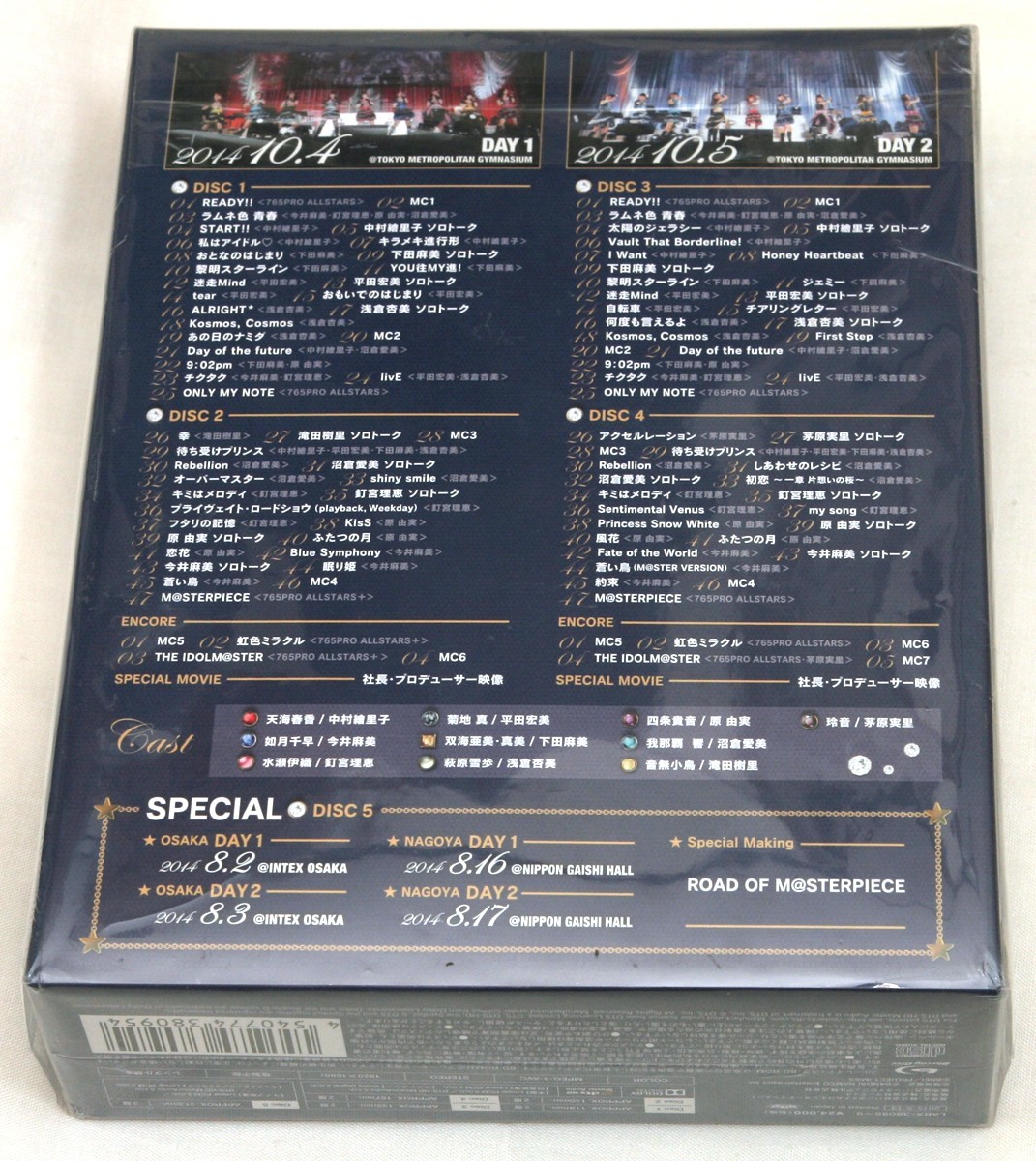 新品 アイドルマスター THE IDOLM@STER 9th Anniversary WE ARE 新品 アイドルマスター THE IDOLM@STER 9th Anniversary WE ARE