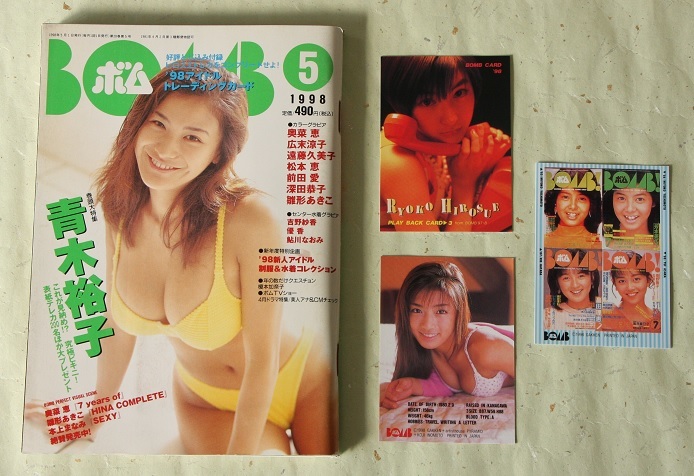 BOMB! ボム 1998年3・5・8・9月号 すべて付録トレカあり_画像3