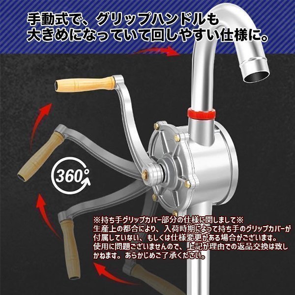 ドラムポンプ ドラム缶 オイルポンプ 手回し式 吸い上げ 汲み上げ 灯油 給油 軽油 アルミ製 手動式 ドラム缶ポンプ 25L 70回転_画像3