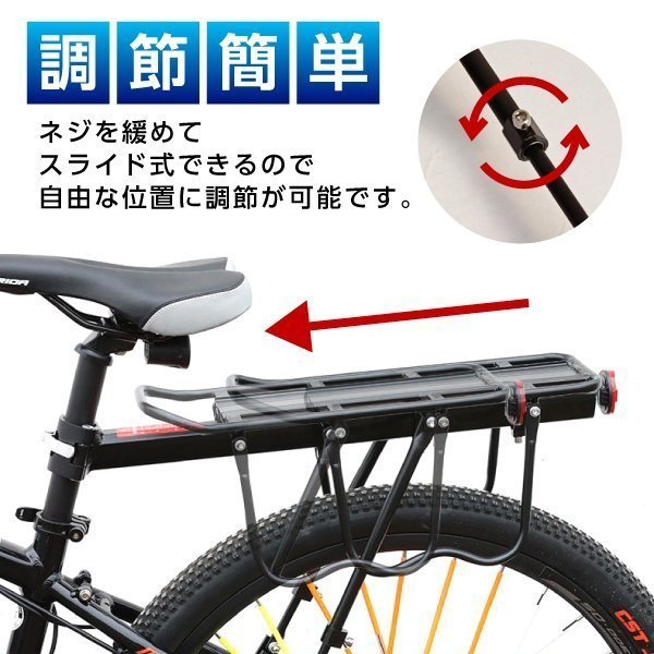 リアキャリア 自転車 荷台 後付け サイクルキャリア 自転車荷台 リア キャリア クロスバイク ロードバイク サイクル クイックリリース_画像4