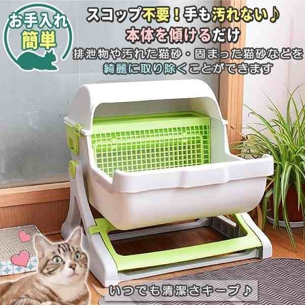 半自動 猫トイレ 回転して処理が出来る　大型 本体 大きめ 隠す 半自動トイレ 猫用トイレ キャットトイレ おしゃれ　グリーン_画像2