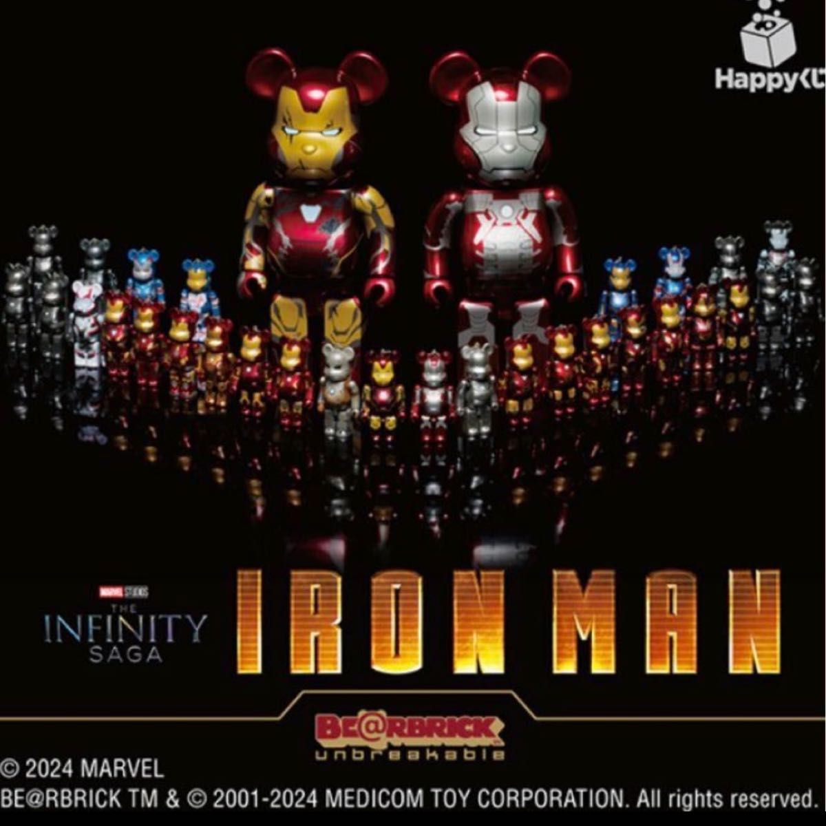 アベンジャーズ フィギュア　アイアンマン　IRON MAN 一番くじ　marvel マーベルBE@RBRICK」　全種類フルコンプ