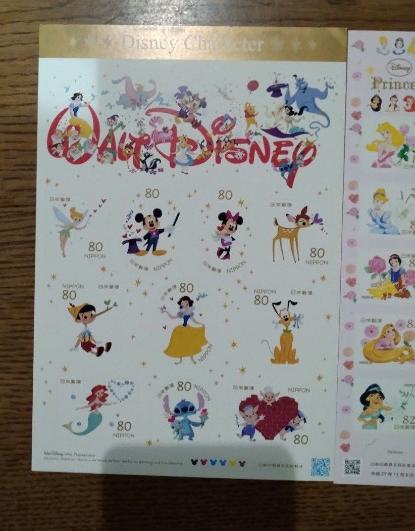 ディズニープリンセス＆ディズニーキャラクター　82円80円シール 2枚セット