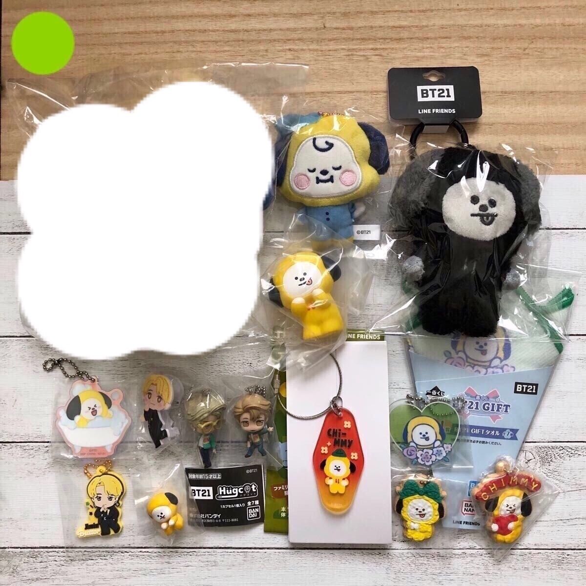 BT21  タイニータン　14点セット　チミー　ジミン　まとめ売り　BTS  モノトーン　ふわふわマスコット　チャーム JIMIN