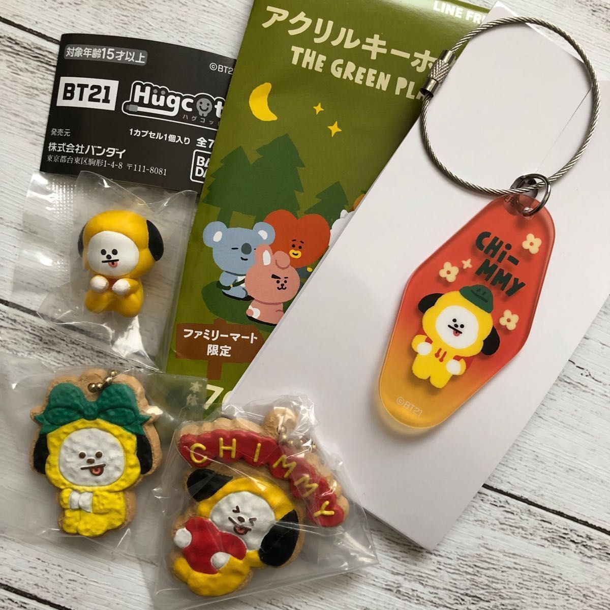 BT21  タイニータン　14点セット　チミー　ジミン　まとめ売り　BTS  モノトーン　ふわふわマスコット　チャーム JIMIN