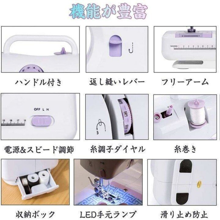 コンパクトミシン 12種類の縫い目 フットコントローラー LED手元ランプ付き 電動ミシン　小型ミシン 家庭用ミシン 初心者　練習用に_画像3