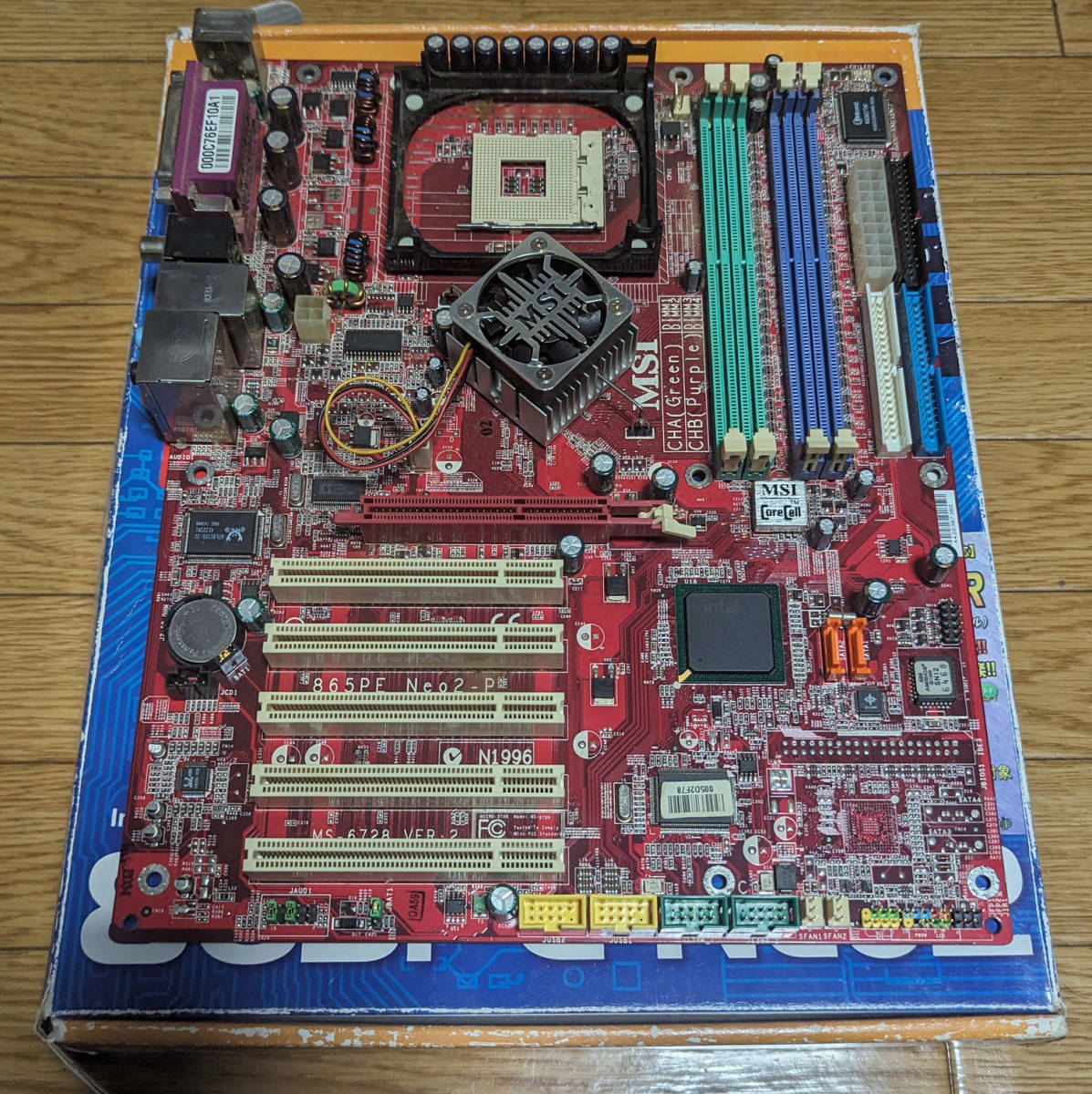 動作確認済 MSI マザーボード 865PE Neo2 intel 865PE chipset socket478 ATX DDR_画像2