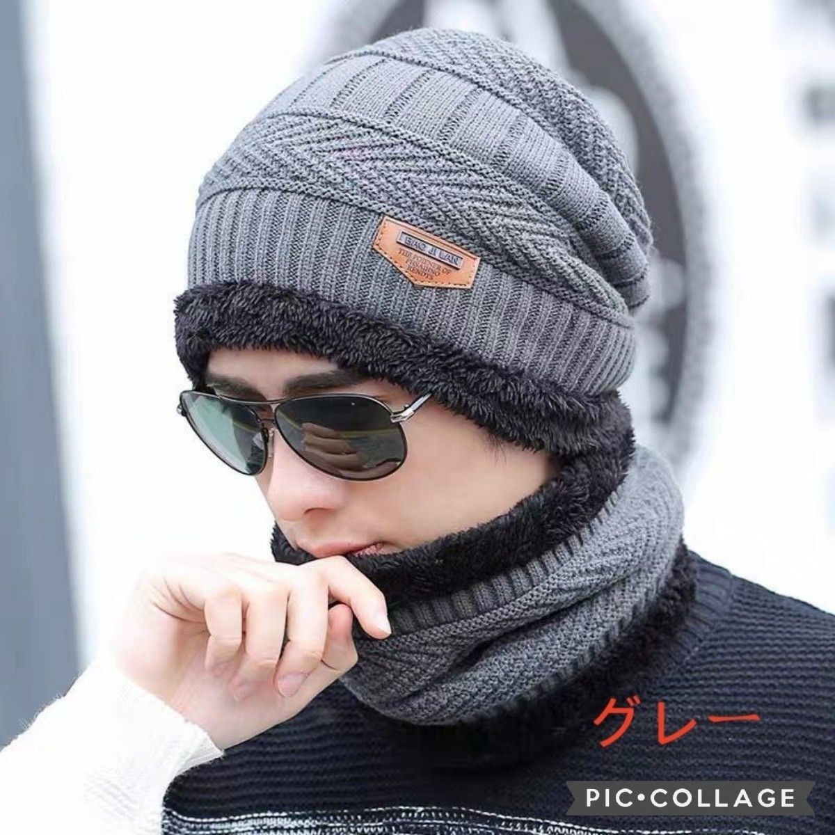 黒　ニット帽子　ネックウォーマー　セット　レディース　メンズ　男女兼用　極暖　裏起毛　冷え対策　防寒　 保温　キャップ