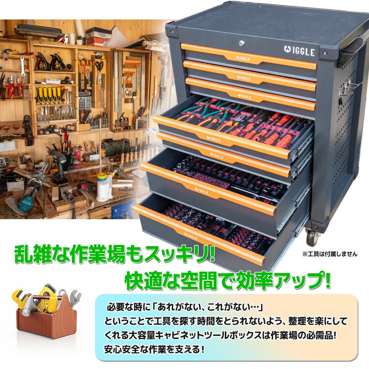 【チャーター便】7段 キャビネット ツールボックス 工具箱 工具 ガレージ 深浅型 たっぷり収納 ★ロック鍵付き ストッパーキャスター_画像3