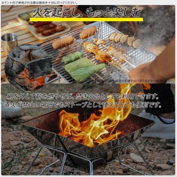 ★最新仕様　軽量便利な焚き火台 バーベキューコンロ キャンプ用 アウトドア BBQ 焚火台用薪ストーブ ◆折りたたみ式◆ 収納バッグ付_画像2