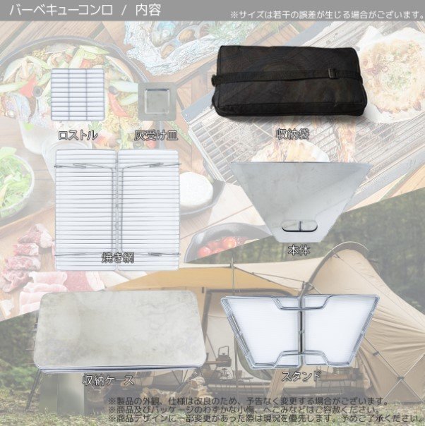 ★最新仕様　軽量便利な焚き火台 バーベキューコンロ キャンプ用 アウトドア BBQ 焚火台用薪ストーブ ◆折りたたみ式◆ 収納バッグ付_画像6