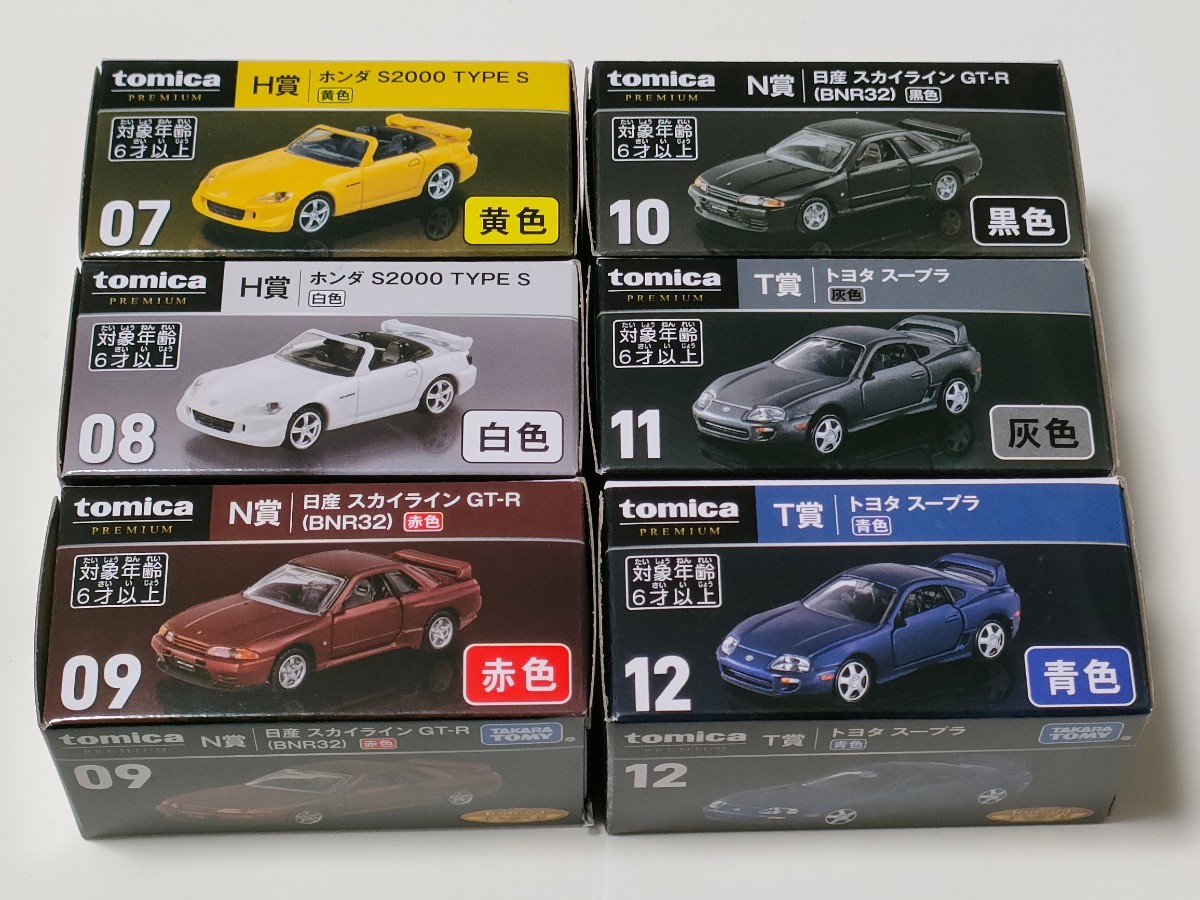 トミカくじ2023 一番くじ ラストワン賞 RS賞など まとめ売り トミカくじ2023 一番くじ ラストワン賞 RS賞など まとめ売り