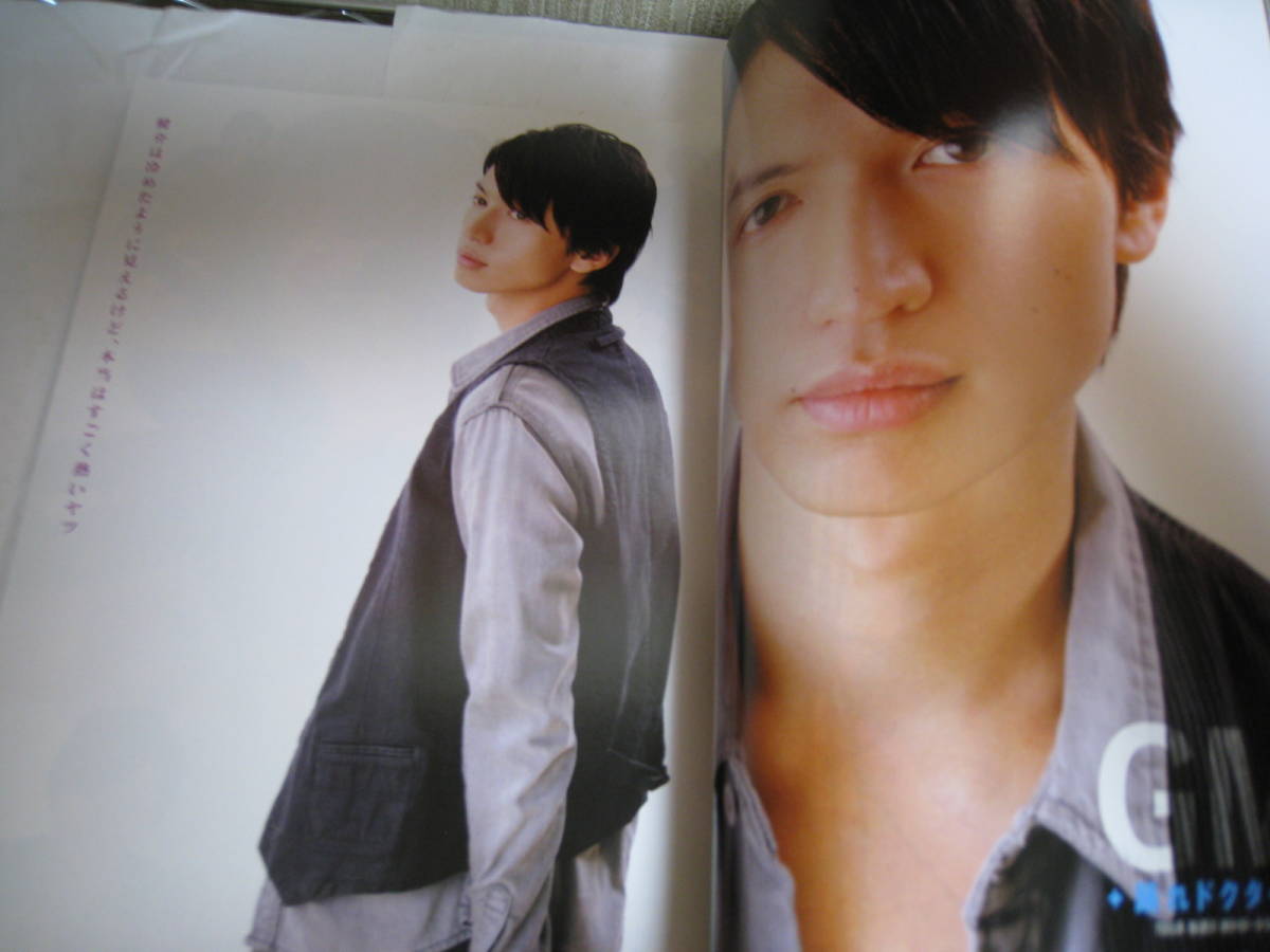 ヤフオク 雑誌 Dramatic Tvlife ドラマティックテレビライ ヤフオク 雑誌 Dramatic Tvlife ドラマティックテレビライ