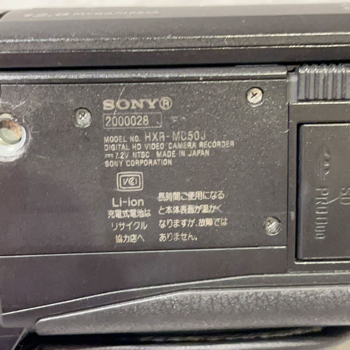  рабочий товар SONY HXR MC50J Sony full hi-vision видео камера 