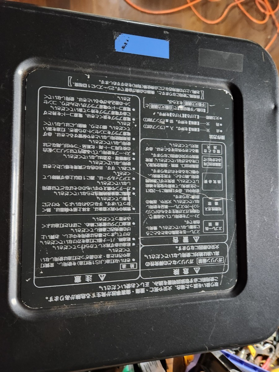 ダイニチブルーヒーターFM-151|Yahoo!フリマ(旧PayPayフリマ) ダイニチブルーヒーターFM-151|Yahoo!フリマ(旧PayPayフリマ)