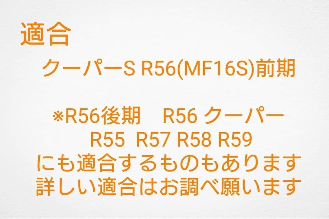 ★H293【希少 SKID RACING リア キャンバーアーム】 ミニクーパーS R56 MF16S ( R55 R57 R58 R59 JCW R50 R52 R53 _画像4