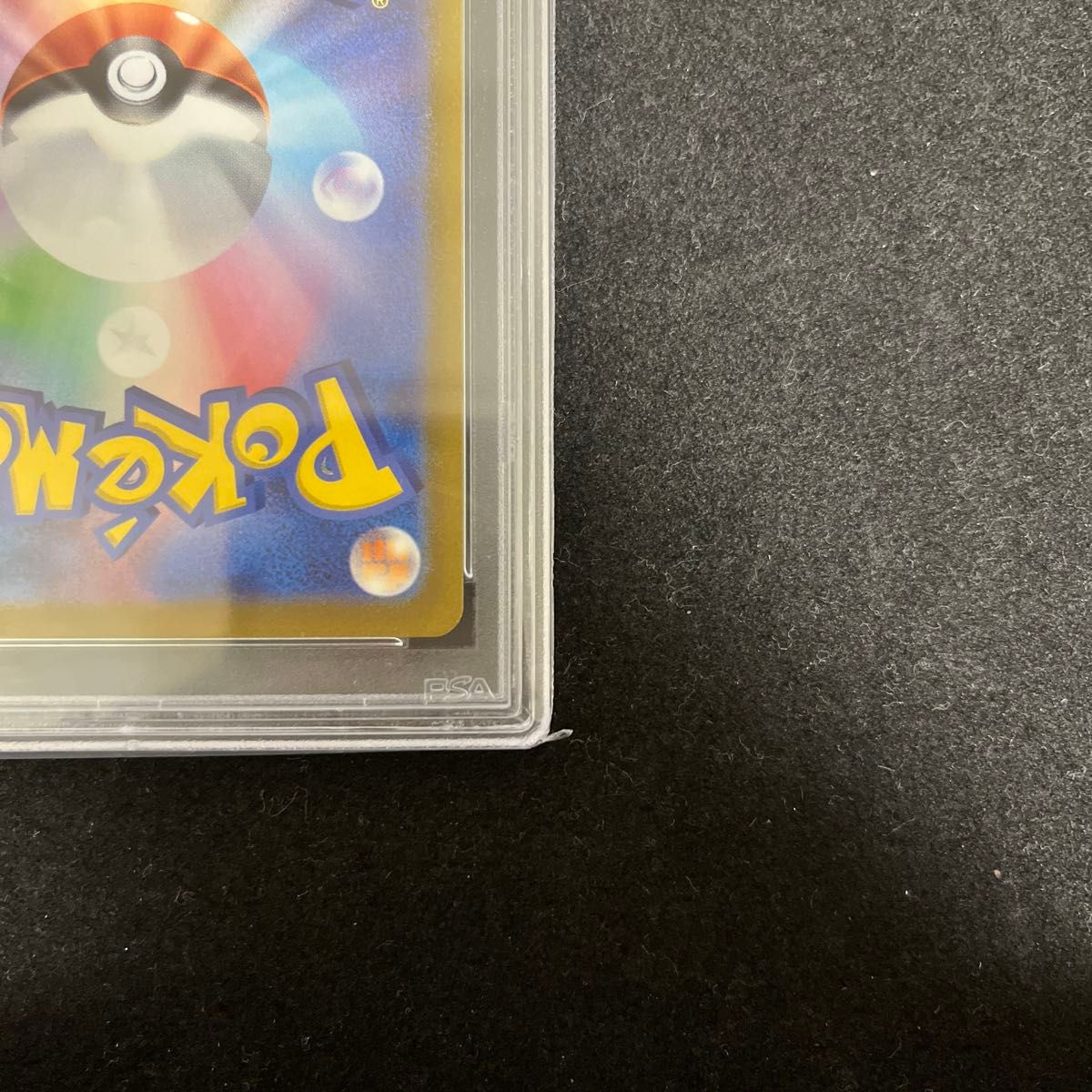 psa10】ポケモン メロン sr 083/070 s6H PSA ポケモンカード PSA psa10】ポケモン メロン sr 083/070 s6H PSA ポケモンカード PSA