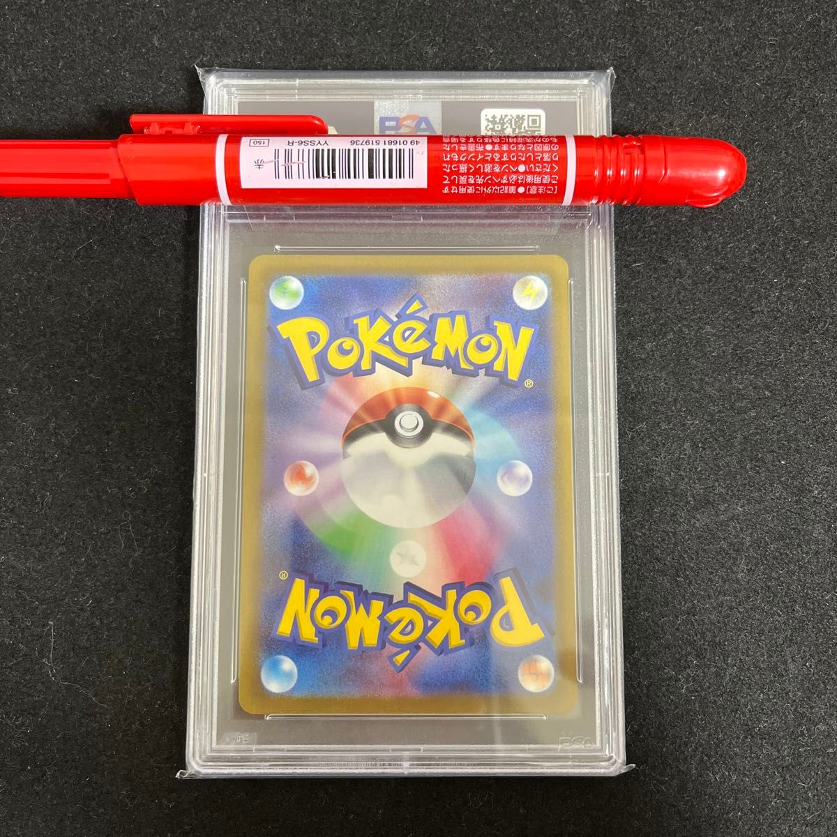 psa10】ポケモン メロン sr 083/070 s6H PSA ポケモンカード PSA psa10】ポケモン メロン sr 083/070 s6H PSA ポケモンカード PSA
