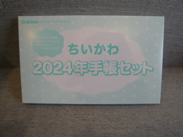 雑誌付録☆キラピチ12月号☆ちいかわ手帳（発送木曜・同梱不可）_画像1