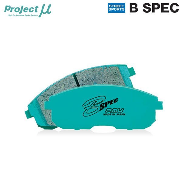 Projectμ ブレーキパッド B SPEC 前後セット BSPEC-F442&R402 ファミリア BJFP 01/12～