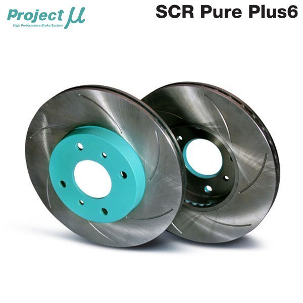 日本製】 緑塗装 Plus6 Pure SCR ブレーキローター Projectμ リア用