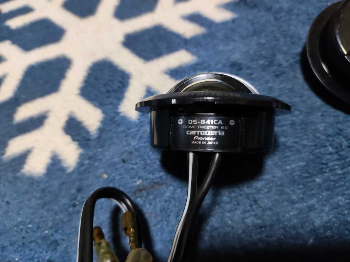 カロッツェリア TS-Z172PRS DS-841CA ドームツイーター 作動確認 カロッツェリア TS-Z172PRS DS-841CA ドームツイーター 作動確認
