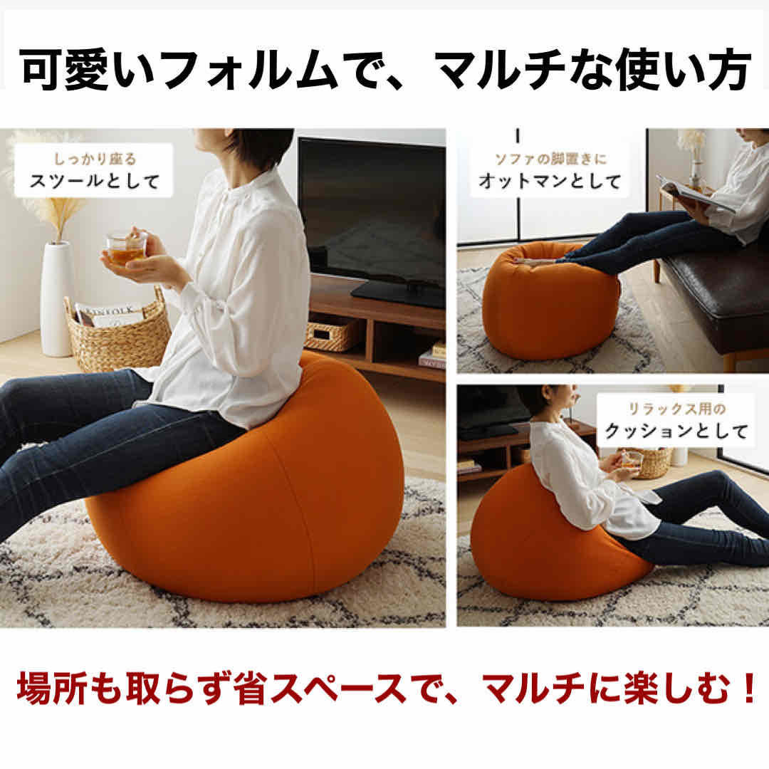 新品 ビーズクッション 日本製 ソファ フロア 1人掛け 円形スムース 北欧 人をダメにする 座椅子 オットマン ペット.子供 背もたれ 布製_画像5