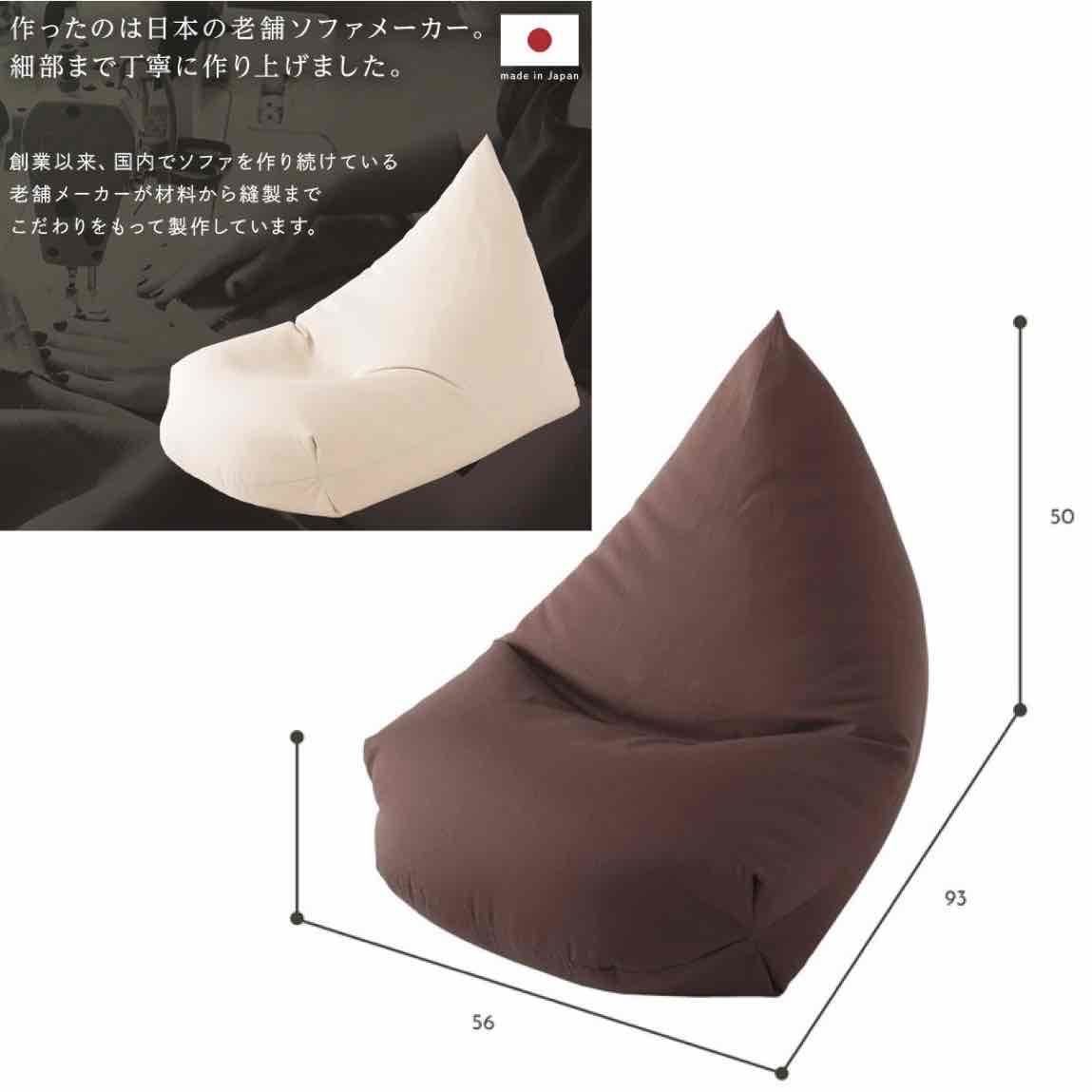  новый товар бисер диван подушка сделано в Японии текстильный .. соус одиночный Северная Европа человек .dame. делать пол подушка сиденье "zaisu" ребенок домашнее животное один местный .1 человек 