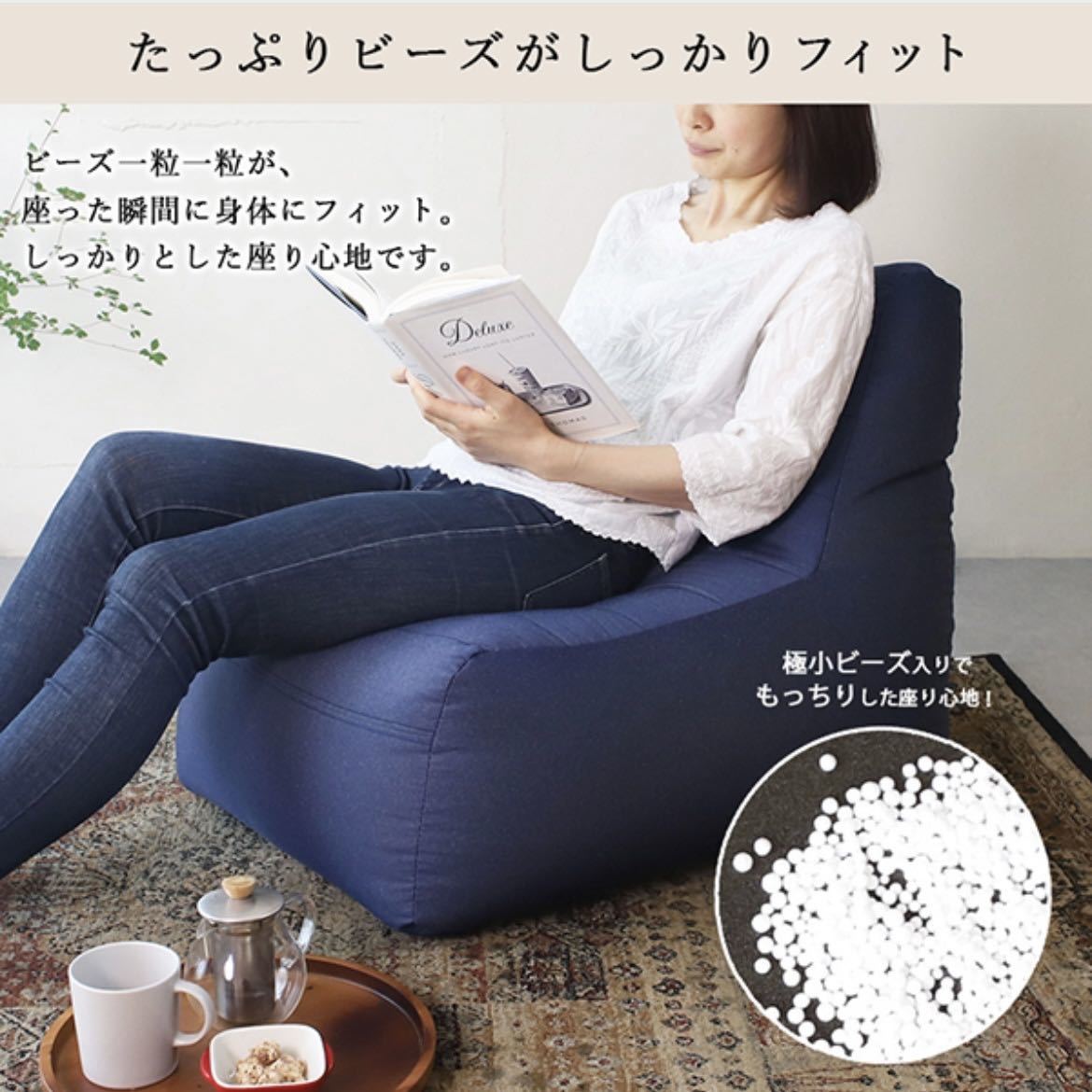  новый товар бисер подушка кресло-мешок Denim Северная Европа пол сделано в Японии 1 местный . чтение comp человек .... делать домашнее животное. ребенок одиночный низкий диван 