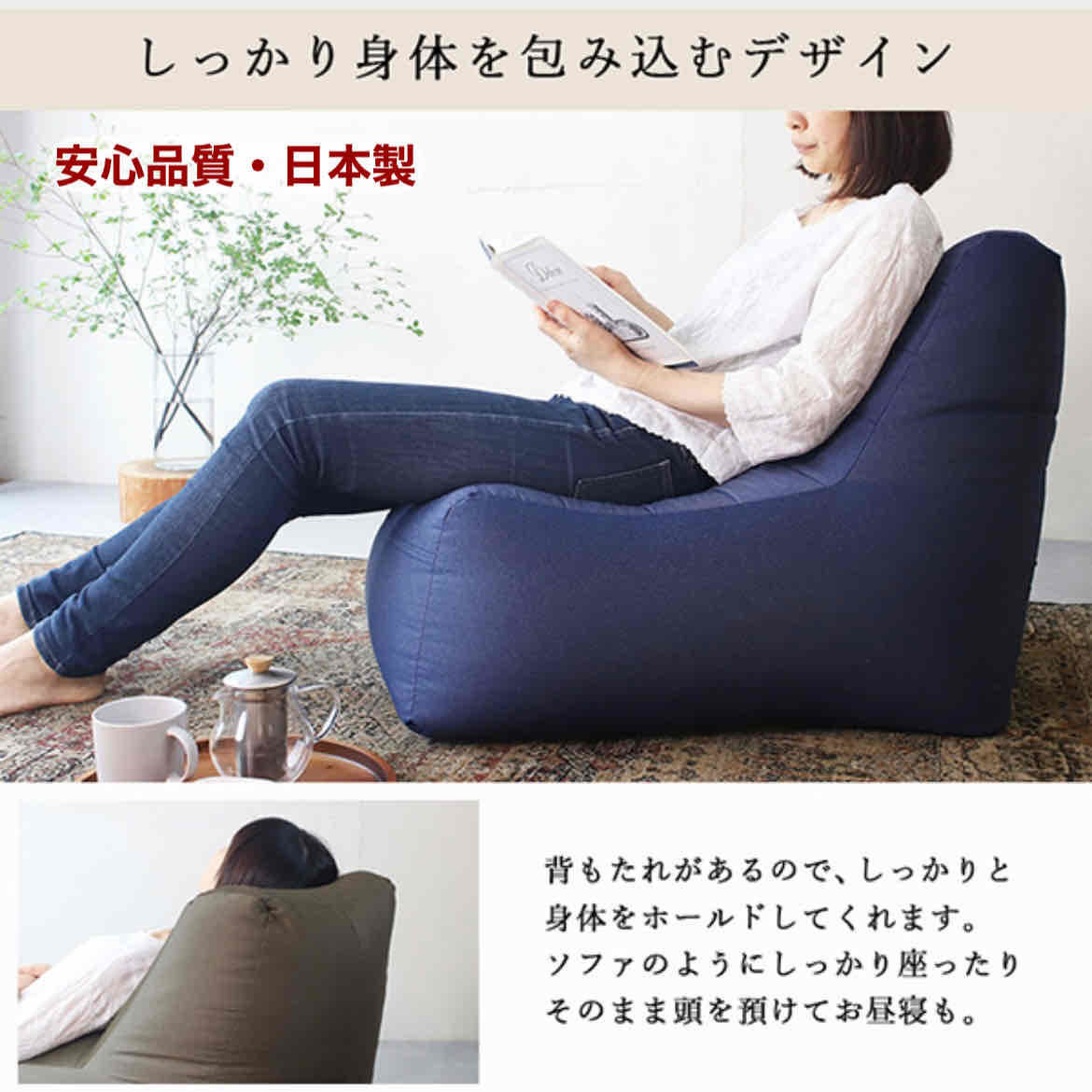  новый товар бисер подушка кресло-мешок Denim Северная Европа пол сделано в Японии 1 местный . чтение comp человек .... делать домашнее животное. ребенок одиночный низкий диван 