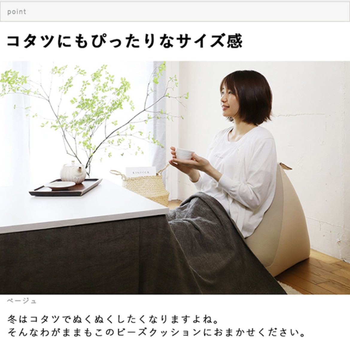  новый товар бисер подушка сделано в Японии низкий диван Северная Европа человек .dame. делать чтение .. соус сиденье "zaisu" текстильный домашнее животное ребенок низкий стол. одиночный подушка 