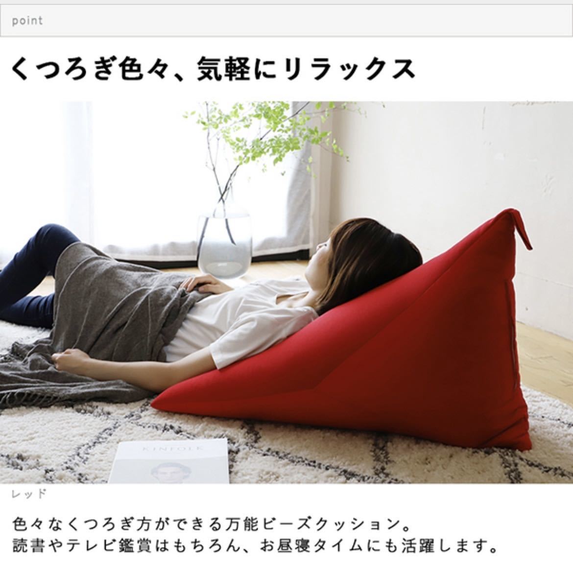  новый товар бисер подушка сделано в Японии низкий диван Северная Европа человек .dame. делать чтение .. соус сиденье "zaisu" текстильный домашнее животное ребенок низкий стол. одиночный подушка 