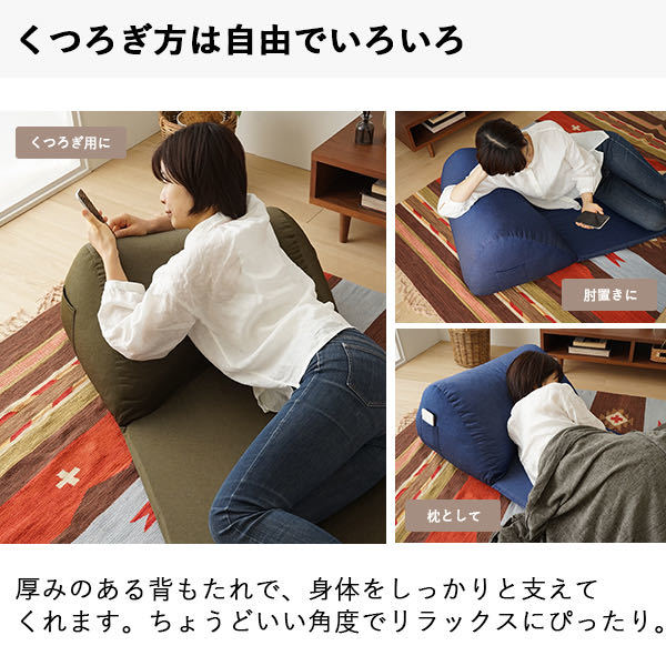 新品 クッション ソファ 日本製 座椅子 北欧 フロア チップウレタン 1人用 読書 昼寝 人をだめにする ペット.子供 座卓 布製 シングル_画像3
