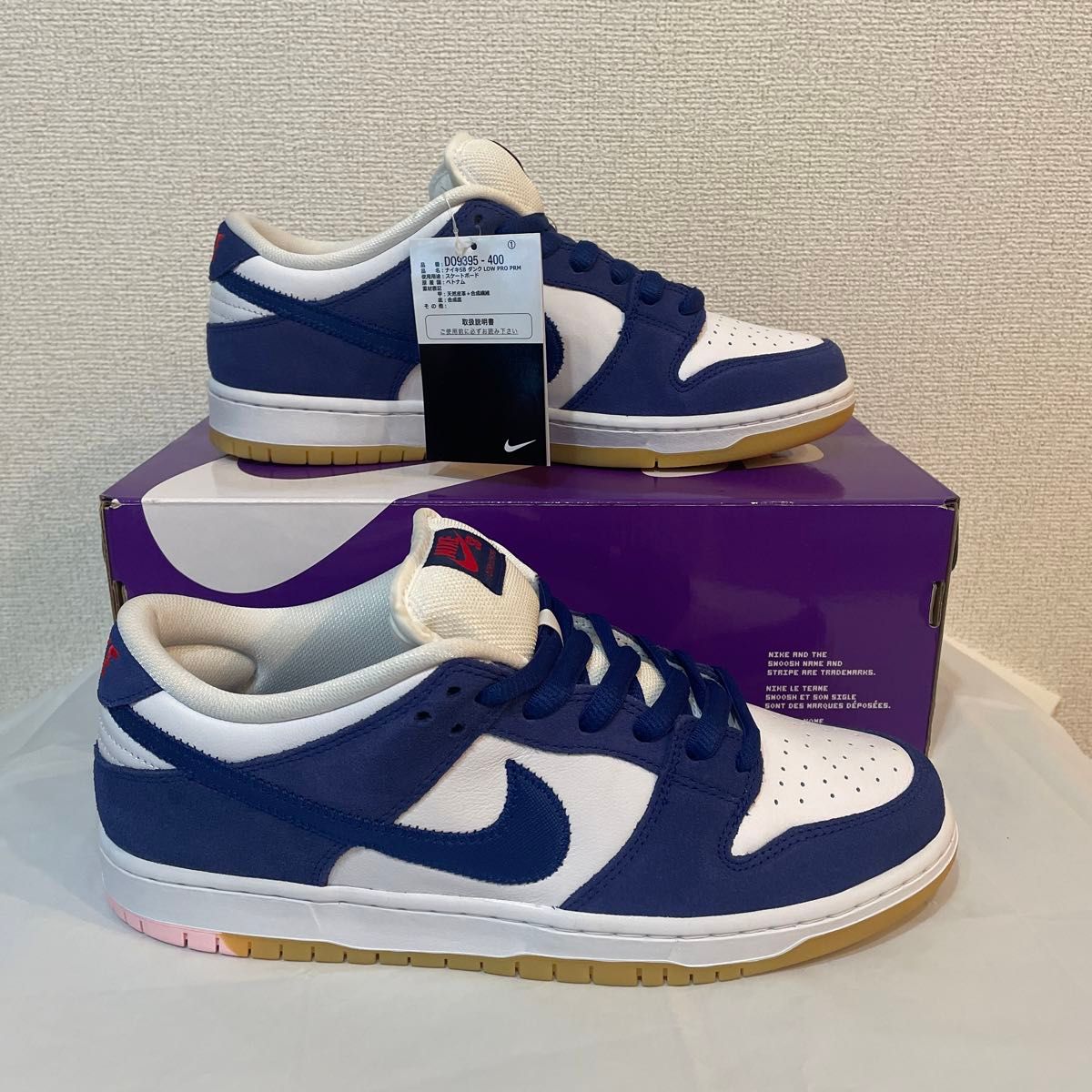 Nike SB Dunk Low Nike SB Dunk Low