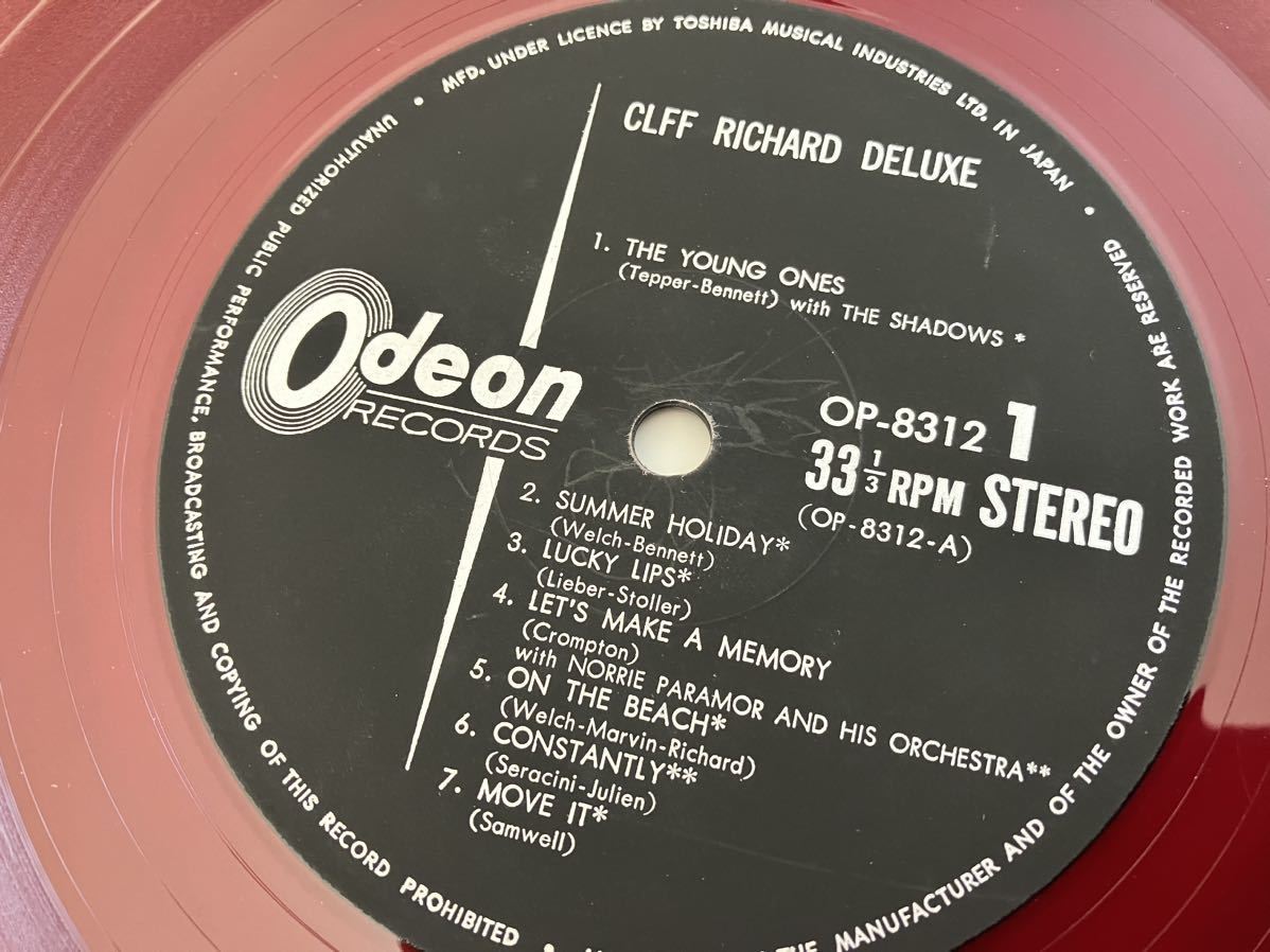 【67年来日記念盤/REDWAX赤盤】クリフ・リチャード・デラックス Cliff Richard / Deluxe 帯付GATEFOLD LP ODEON/東芝音工 OP8312 略歴付き_画像6